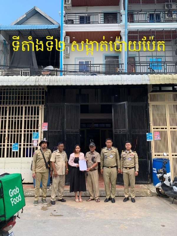 រូបភាព 3 · ឡាវ