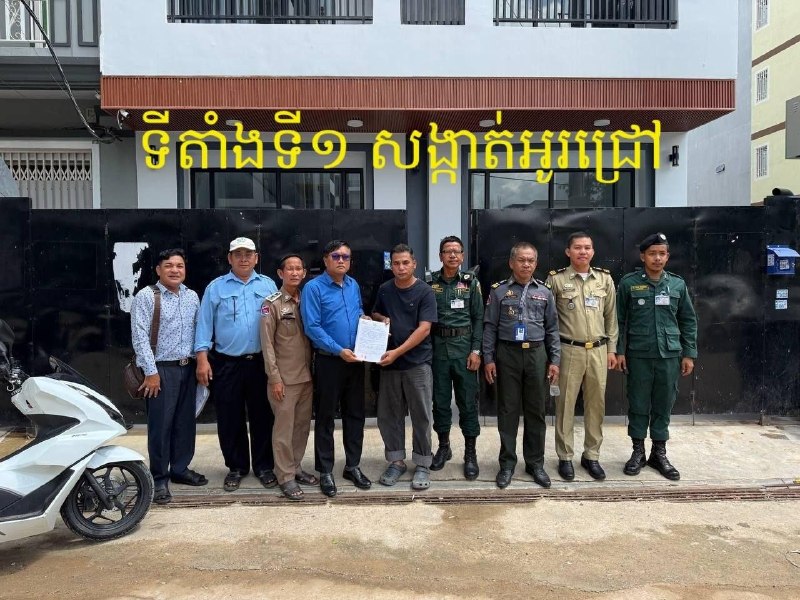 រូបភាព 4 · ឡាវ