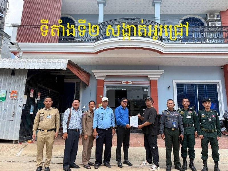 រូបភាព 5 · ឡាវ