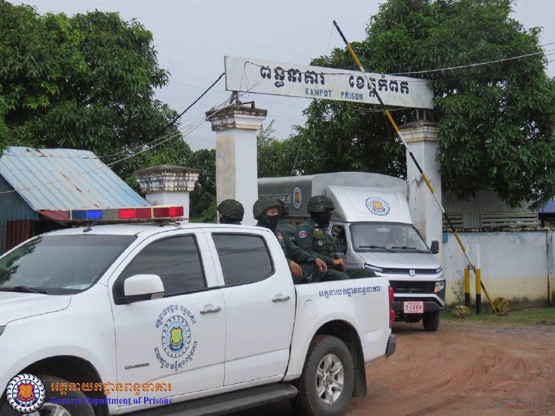 រូបភាព 6 · រាជធានីភ្នំពេញ
