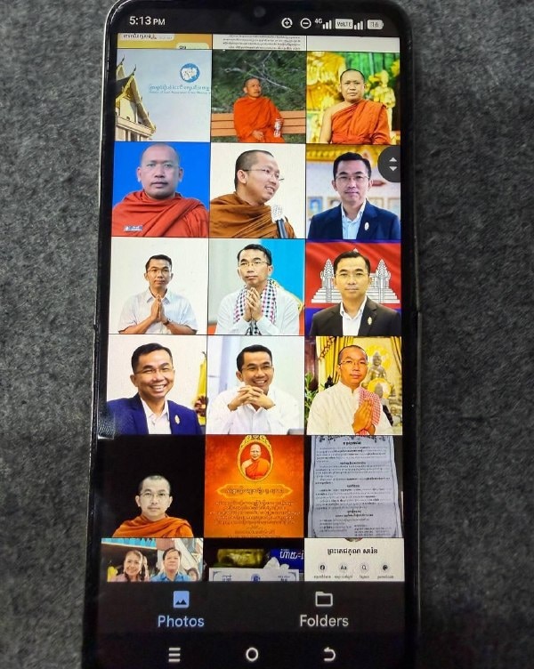 រូបភាព 4 · រាជធានីភ្នំពេញ