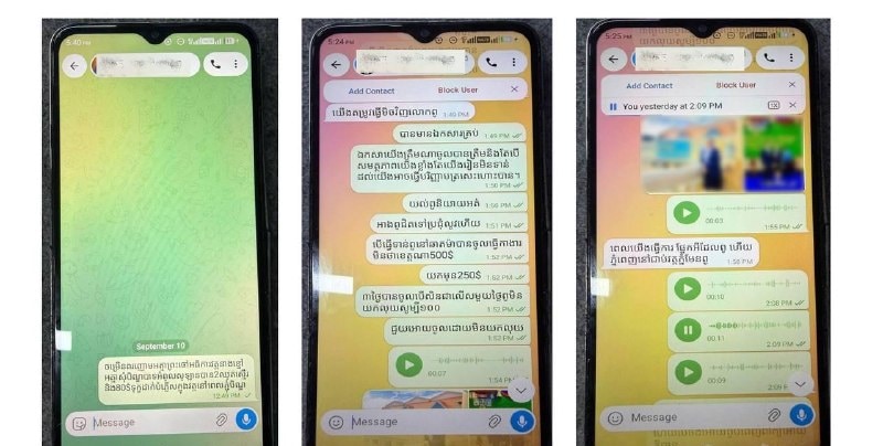 រូបភាព 6 · រាជធានីភ្នំពេញ