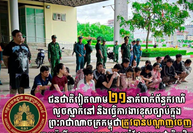 រូបភាព 1 · វៀតណាម
