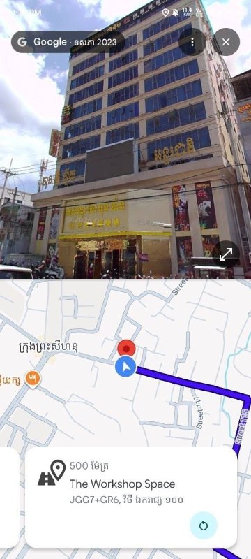 រូបភាព 1 · ខេត្តព្រះសីហនុ