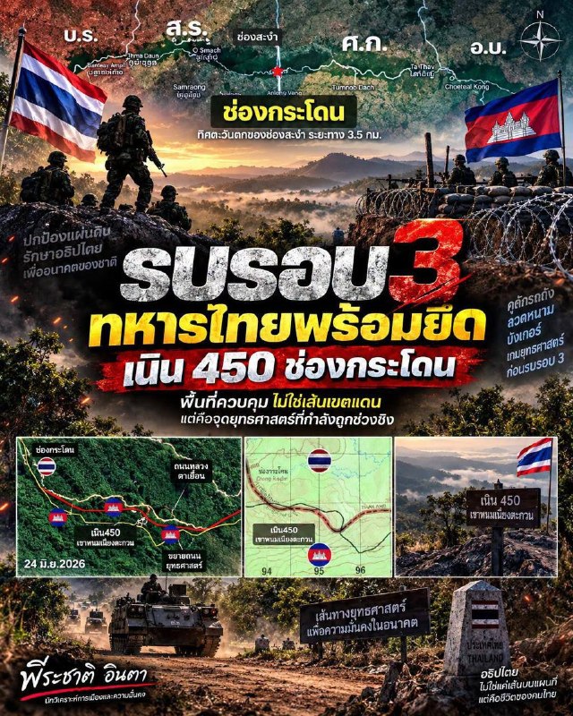 រូបភាព 1 · រាជធានីភ្នំពេញ
