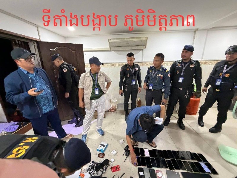 រូបភាព 2 · កម្ពុជា