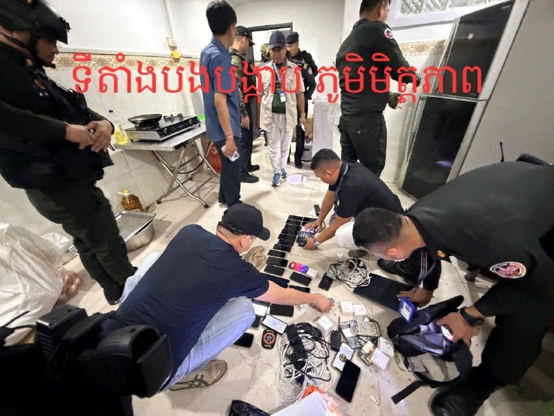រូបភាព 3 · កម្ពុជា
