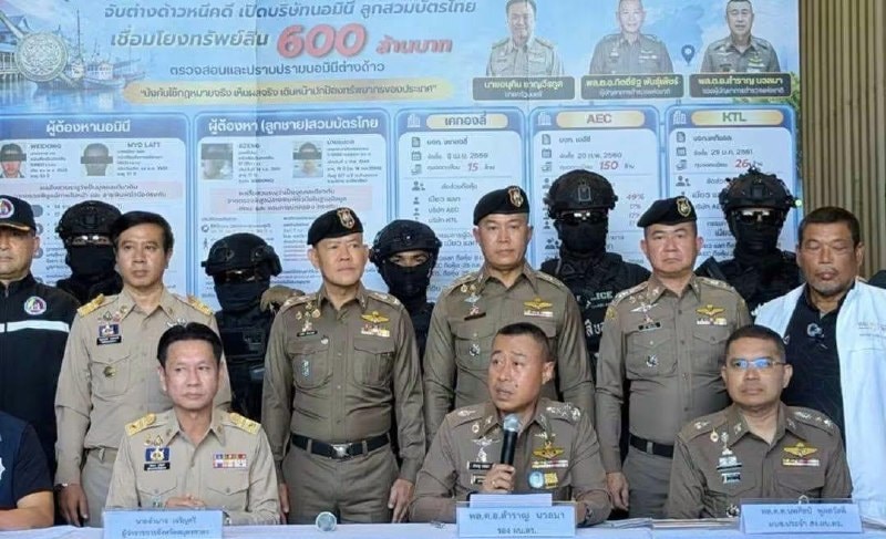 រូបភាព 1 · មីយ៉ាន់ម៉ា