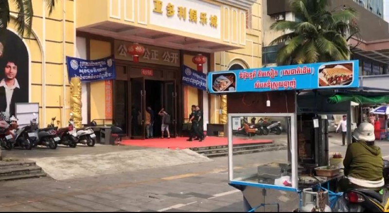 រូបភាព 1 · ខេត្តព្រះសីហនុ