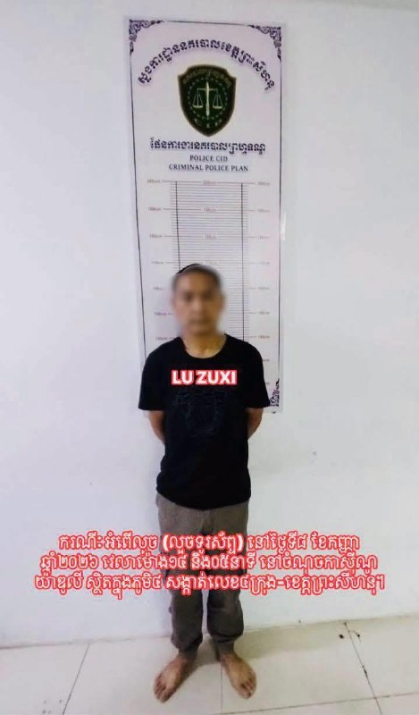 រូបភាព 2 · ខេត្តព្រះសីហនុ