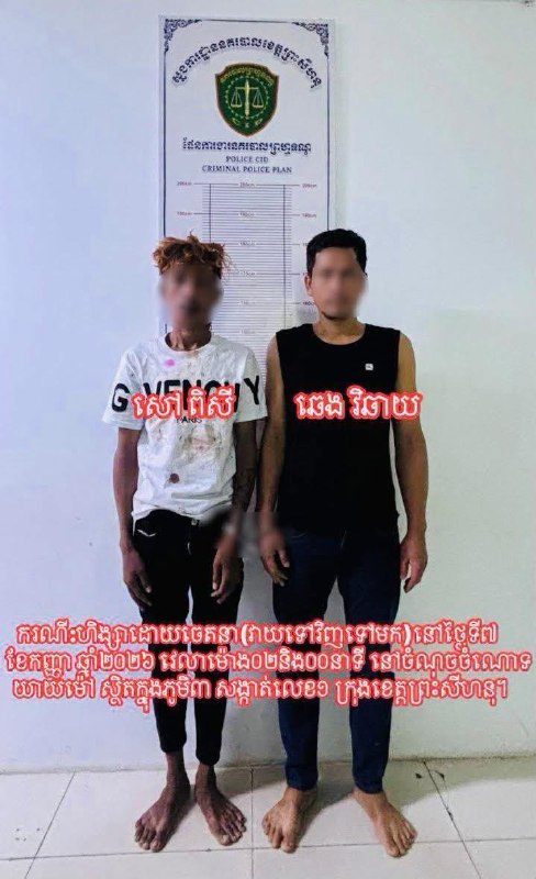 រូបភាព 3 · ខេត្តព្រះសីហនុ