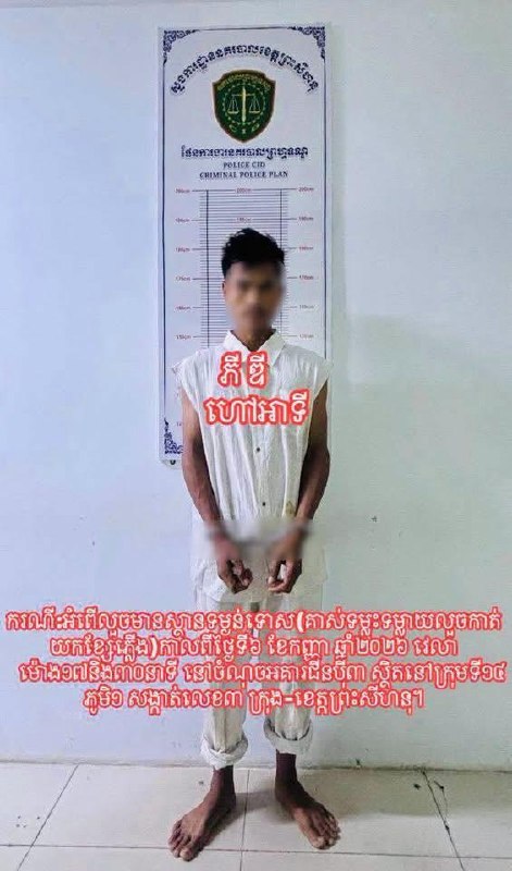 រូបភាព 4 · ខេត្តព្រះសីហនុ
