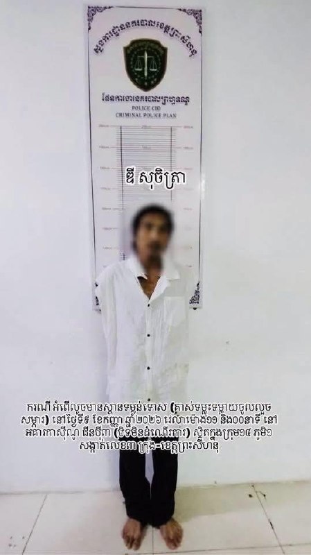 រូបភាព 5 · ខេត្តព្រះសីហនុ