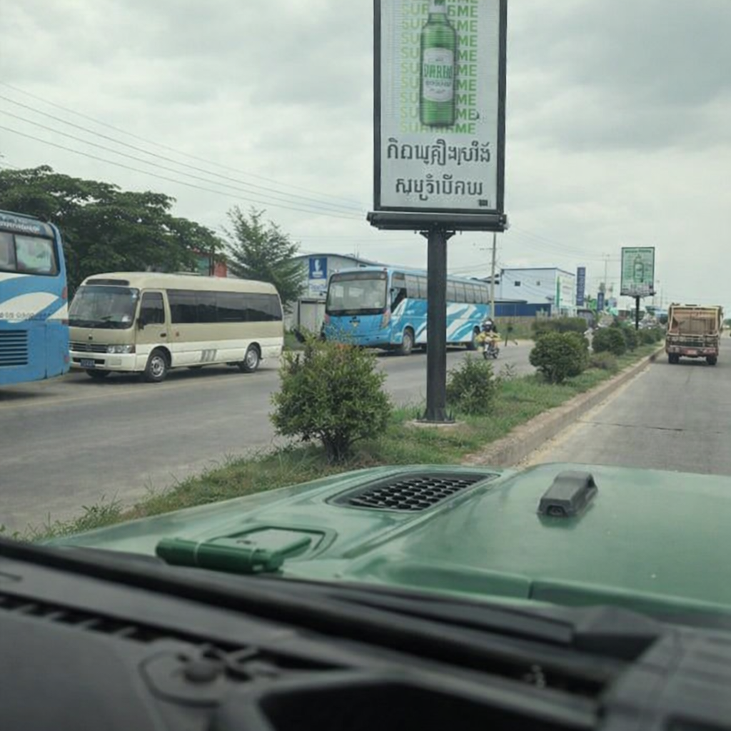 Photo 1 · Phnom Penh