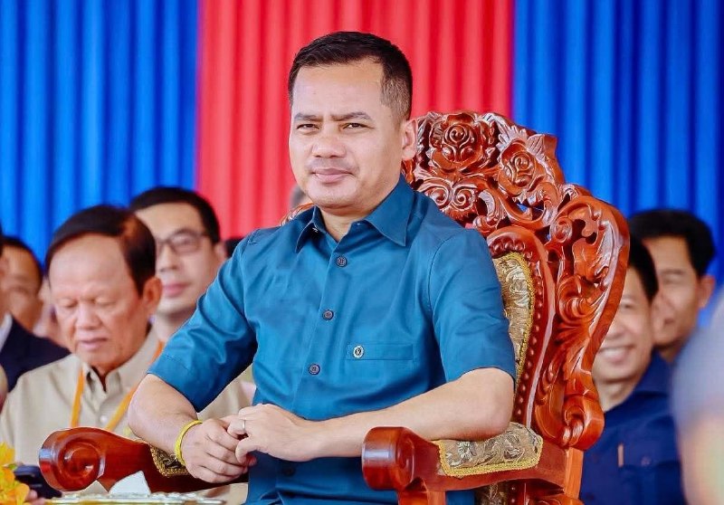 Photo 1 · Cambodia