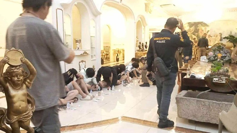 រូបភាព 4 · មីយ៉ាន់ម៉ា