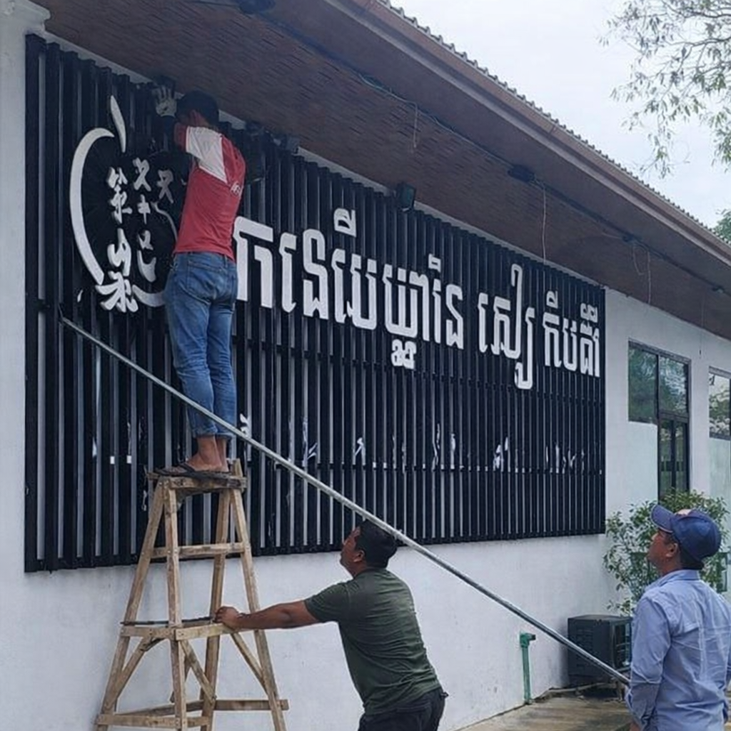 រូបភាព 5 · កម្ពុជា