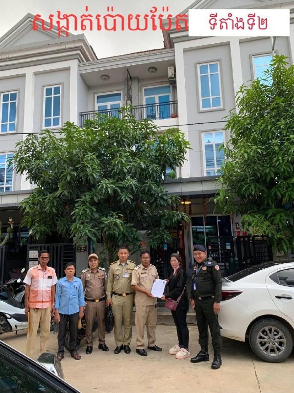 រូបភាព 3 · កម្ពុជា