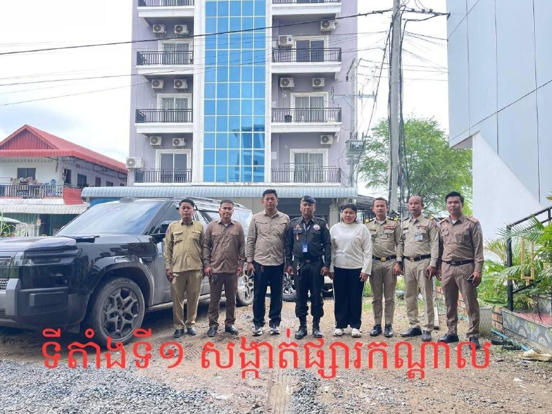 រូបភាព 4 · កម្ពុជា