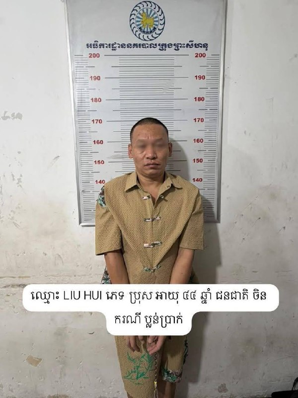 Photo 2 · Preah Sihanouk
