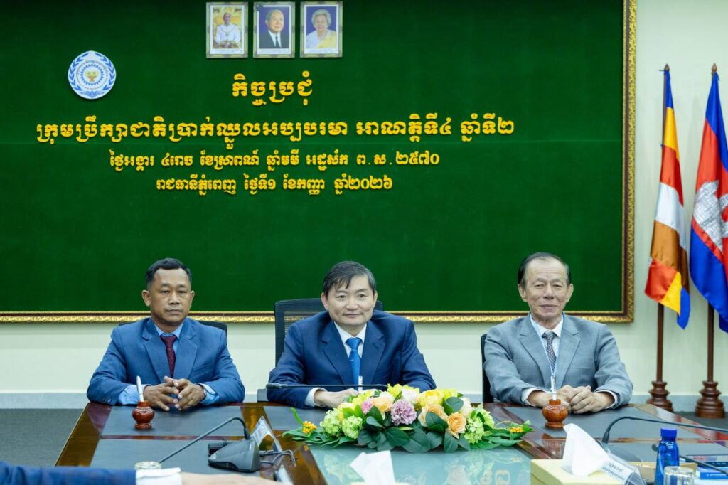 រូបភាព 1 · កម្ពុជា