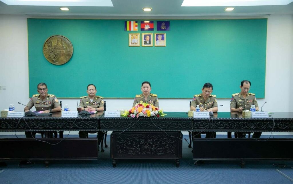 រូបភាព 1 · រាជធានីភ្នំពេញ