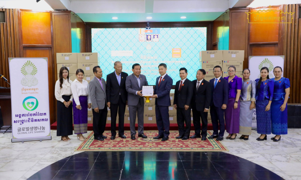 រូបភាព 1 · រាជធានីភ្នំពេញ