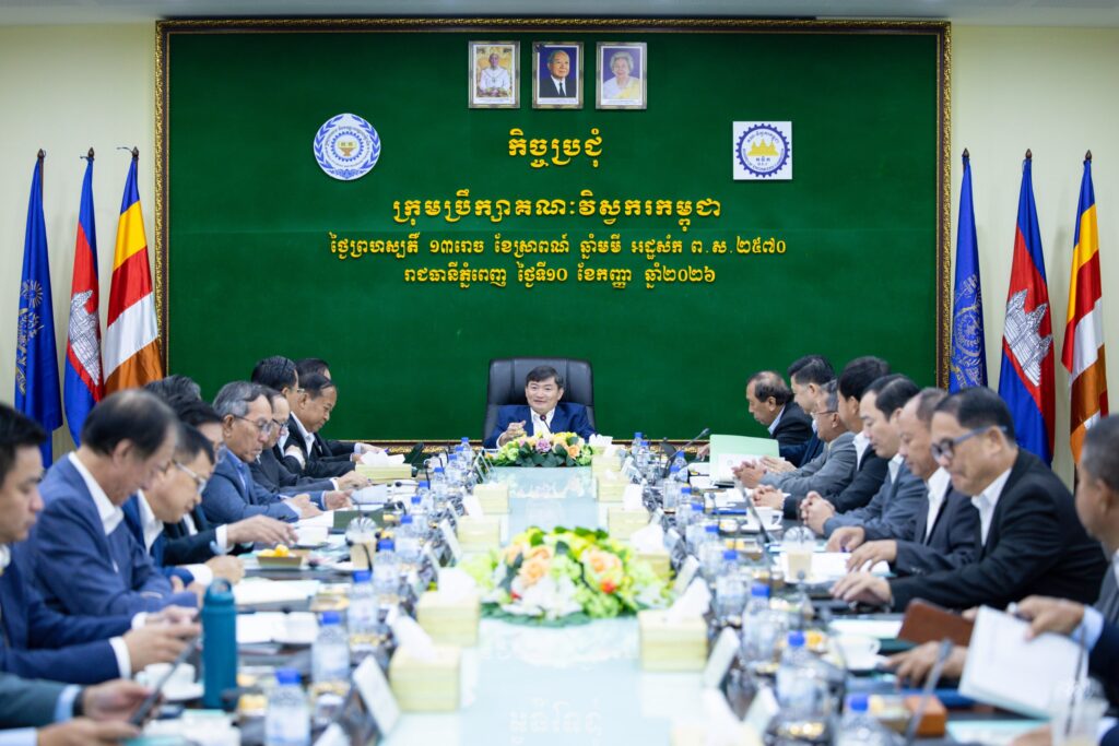 រូបភាព 1 · រាជធានីភ្នំពេញ