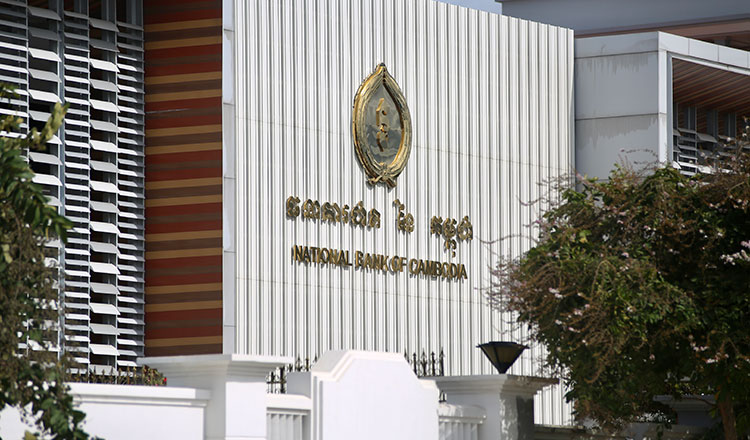 រូបភាព 1 · កម្ពុជា