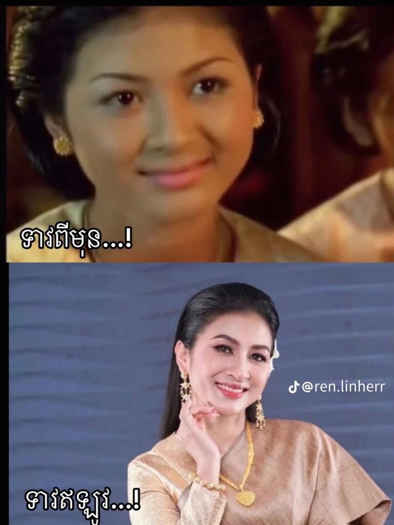 រូបភាព 1 · កម្ពុជា