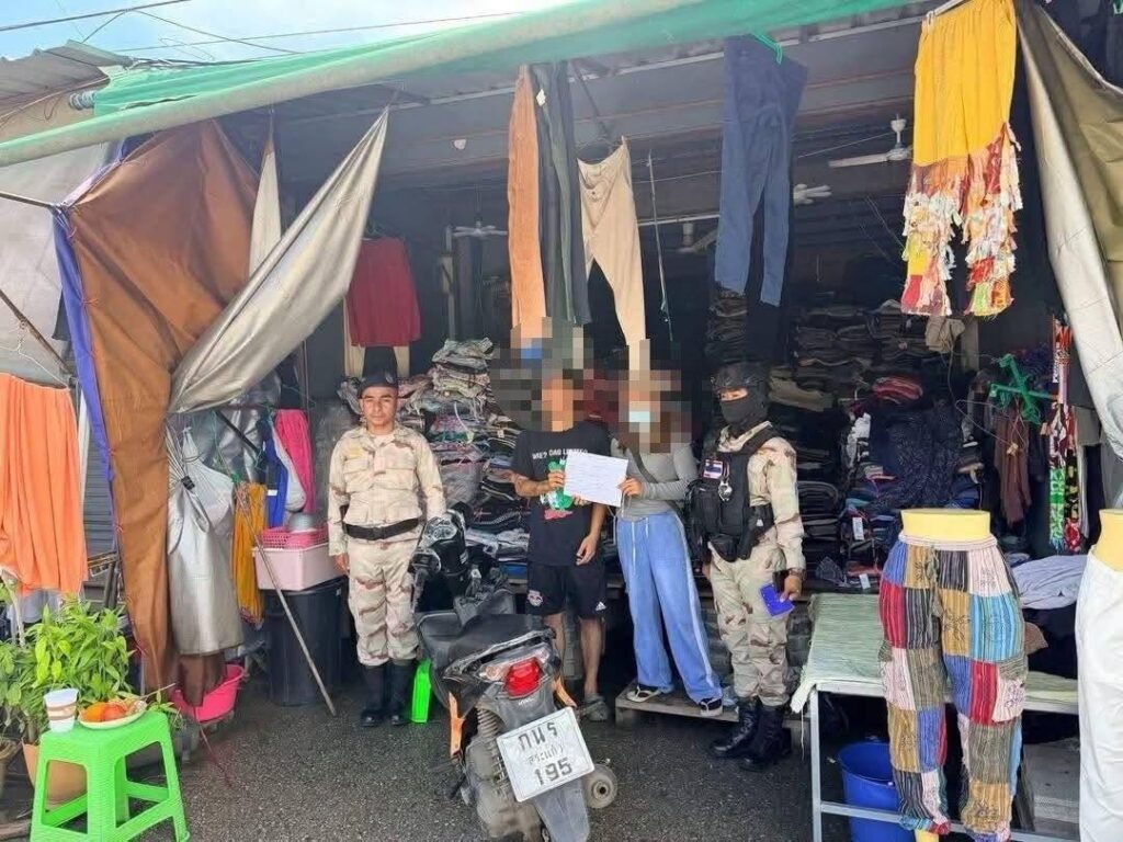 រូបភាព 1 · ថៃ