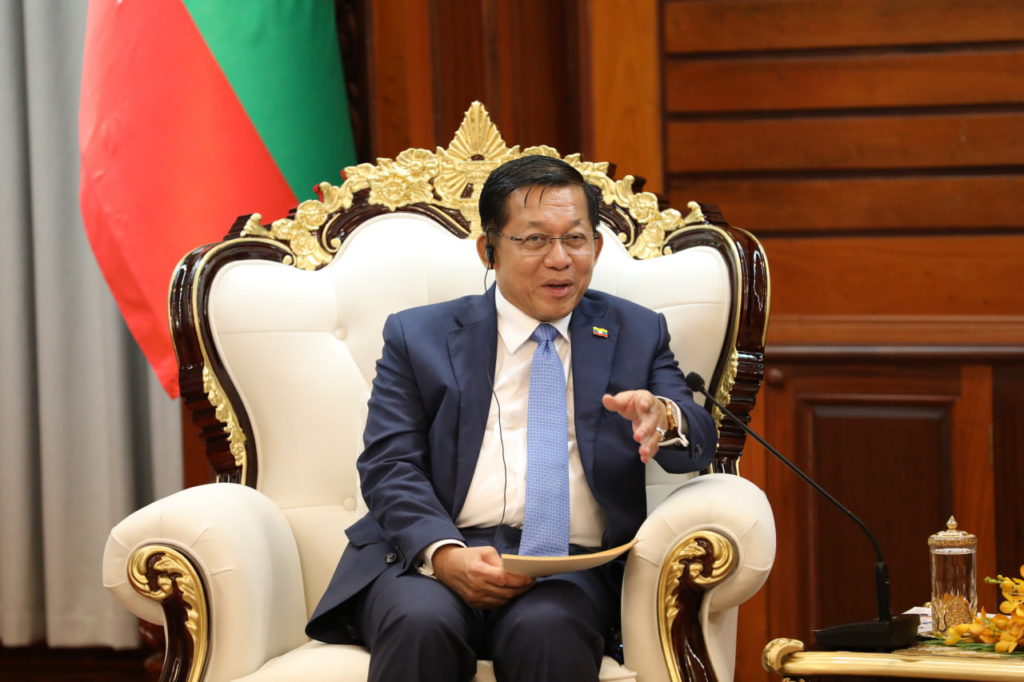 រូបភាព 1 · មីយ៉ាន់ម៉ា