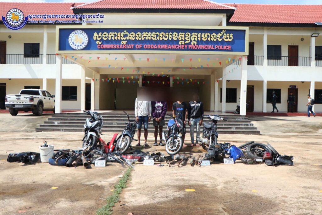 រូបភាព 1 · កម្ពុជា