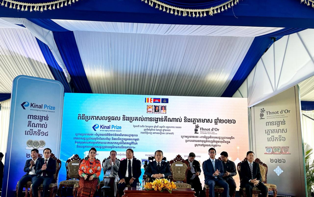 រូបភាព 1 · រាជធានីភ្នំពេញ