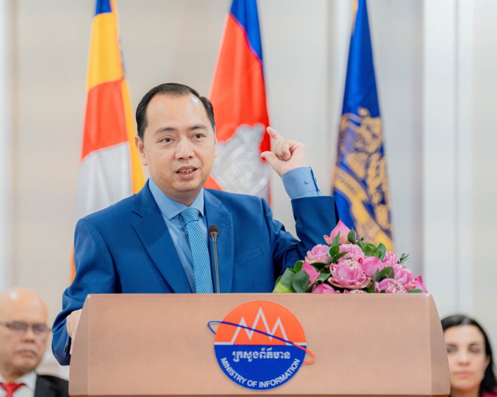 រូបភាព 1 · រាជធានីភ្នំពេញ