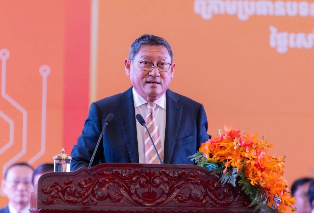 រូបភាព 1 · រាជធានីភ្នំពេញ