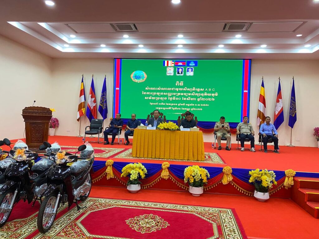 រូបភាព 1 · រាជធានីភ្នំពេញ