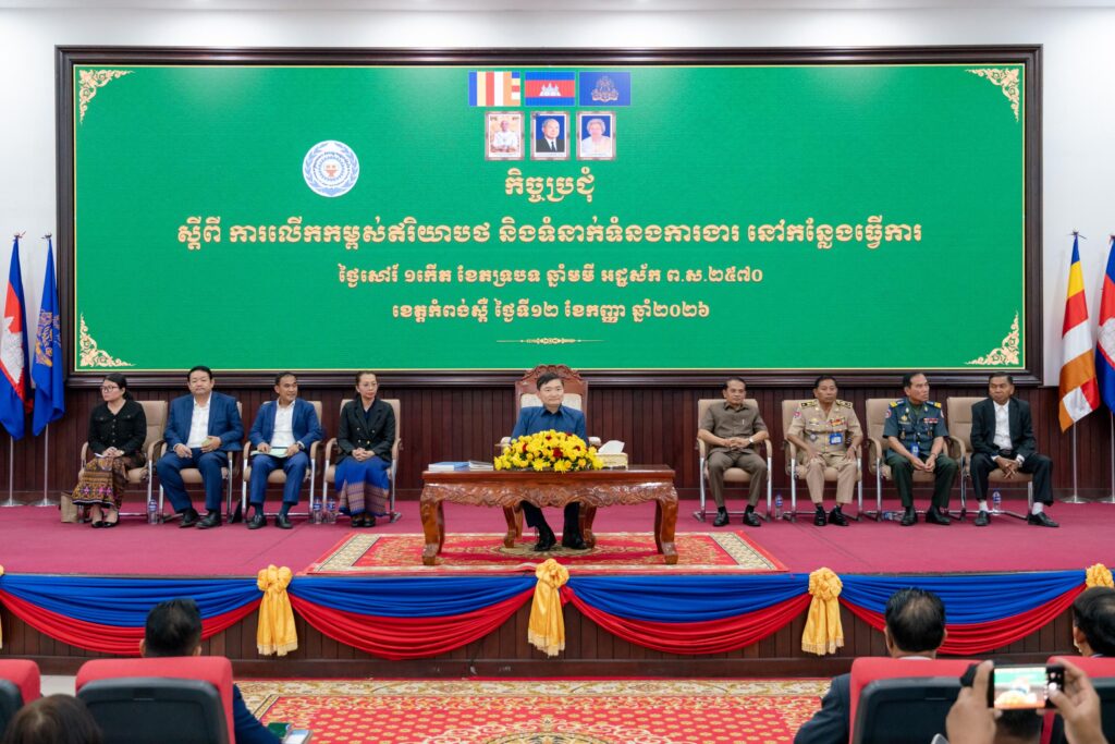 រូបភាព 1 · កម្ពុជា