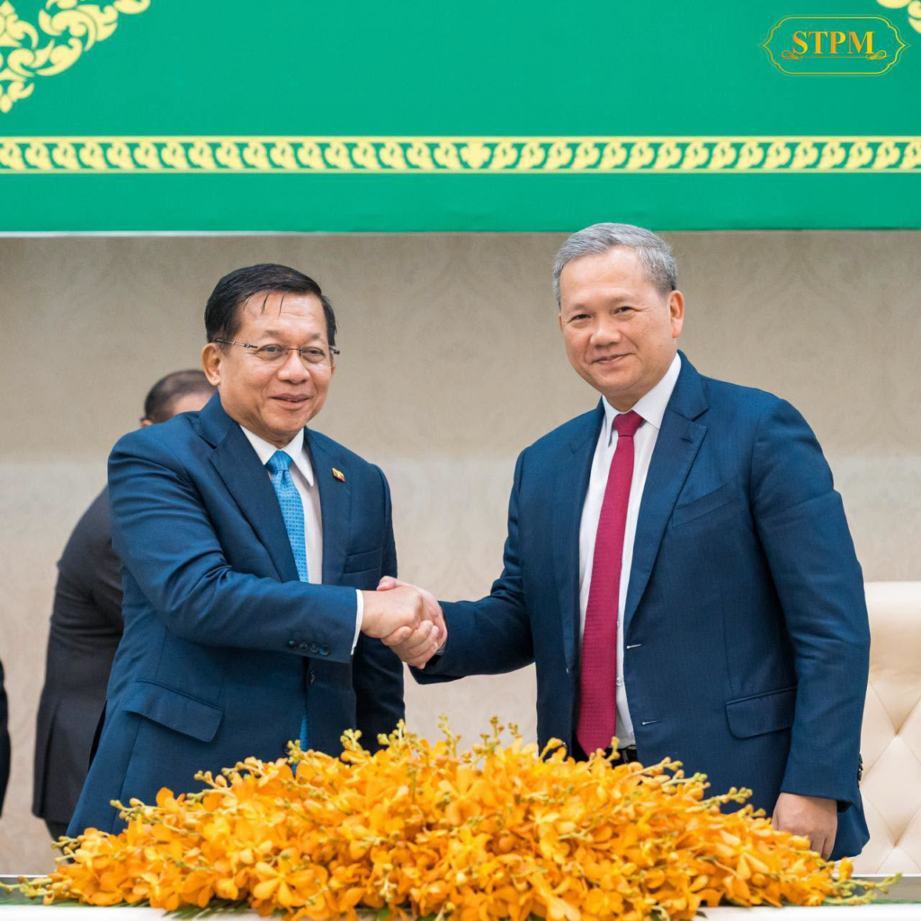 រូបភាព 1 · រាជធានីភ្នំពេញ