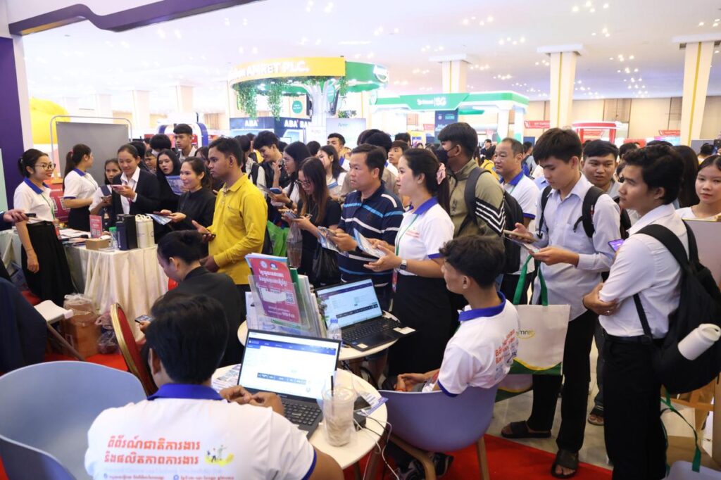 រូបភាព 1 · រាជធានីភ្នំពេញ