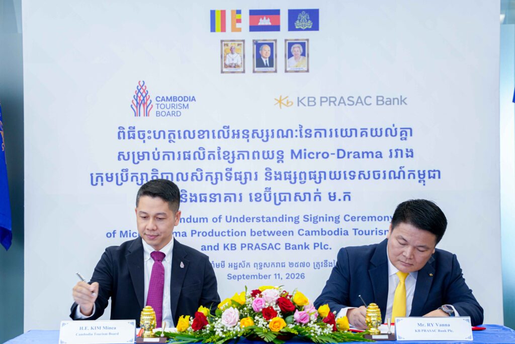 រូបភាព 1 · រាជធានីភ្នំពេញ