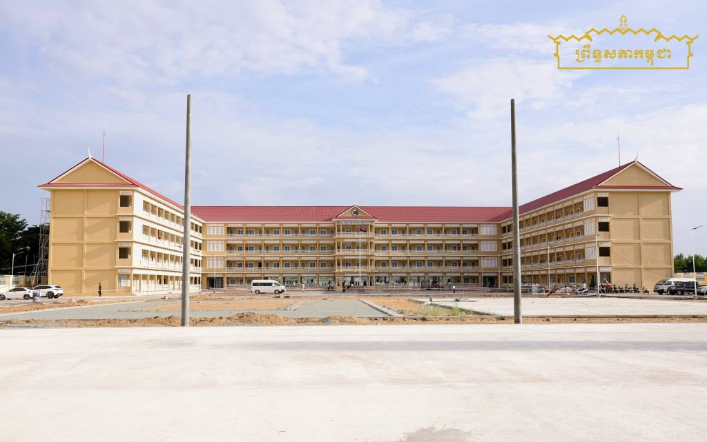 រូបភាព 1 · រាជធានីភ្នំពេញ