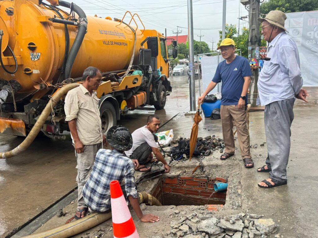 រូបភាព 1 · រាជធានីភ្នំពេញ