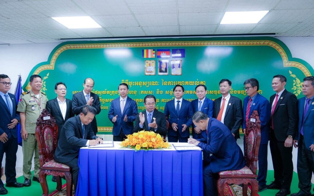 Photo 1 · Preah Sihanouk
