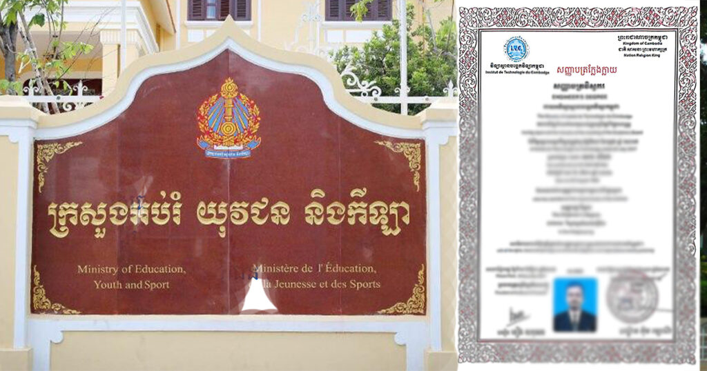រូបភាព 1 · រាជធានីភ្នំពេញ