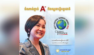 រូបភាព 1 · កម្ពុជា