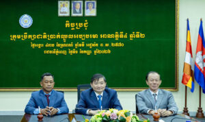 រូបភាព 1 · កម្ពុជា