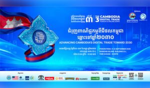 រូបភាព 1 · រាជធានីភ្នំពេញ