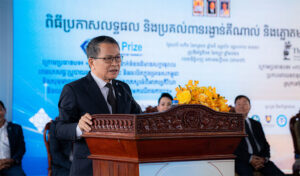 រូបភាព 1 · កម្ពុជា