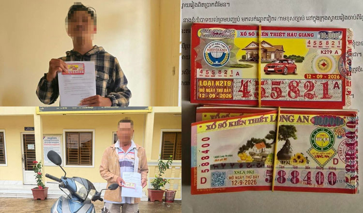 រូបភាព 1 · វៀតណាម
